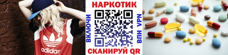 Сколько стоит Завитинск Канабис A-PVP ГАШИШ Codein АМФ COCAIN МЕФ