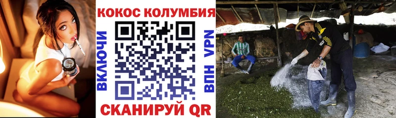 Псилоцибиновые грибы Завитинск