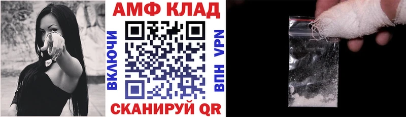 kraken онион  Завитинск  АМФ Premium  где можно купить наркотик 