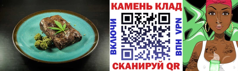 Canna-Cookies конопля Завитинск