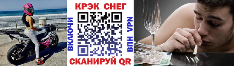 COCAIN Перу  наркошоп  Завитинск 