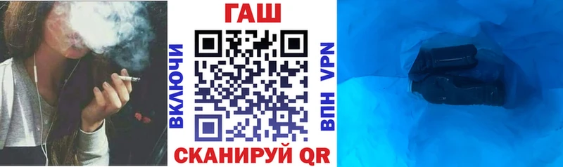 Гашиш Изолятор Завитинск