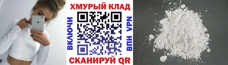 мега рабочий сайт  даркнет состав  ГЕРОИН хмурый  дарнет шоп  Завитинск 
