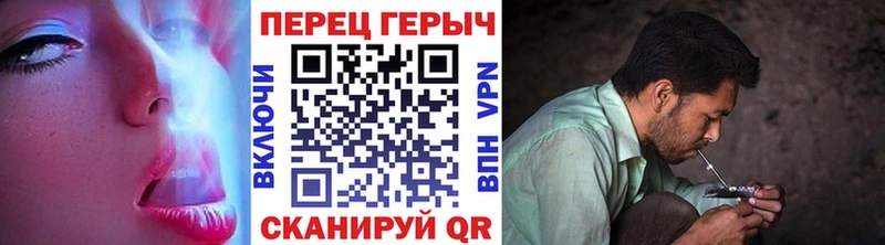 Героин гречка Завитинск