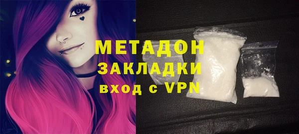 мдма Гусиноозёрск