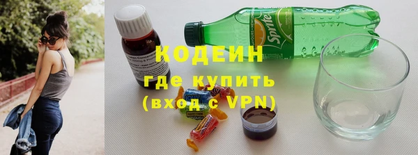соль курить ск Гусь-Хрустальный