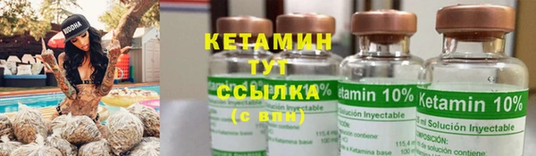 мескалин Гусев