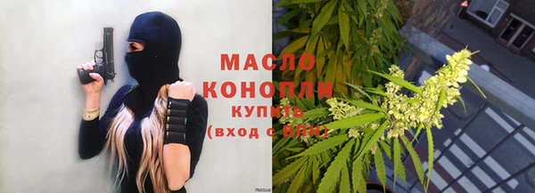 мдма Гусиноозёрск