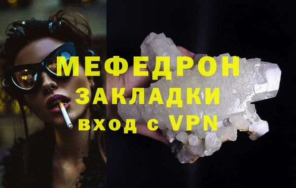 мескалин Гусев