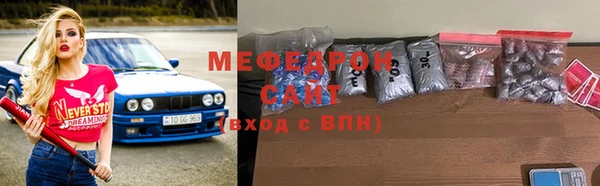 мескалин Гусев