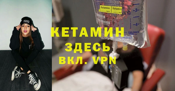 соль курить ск Гусь-Хрустальный