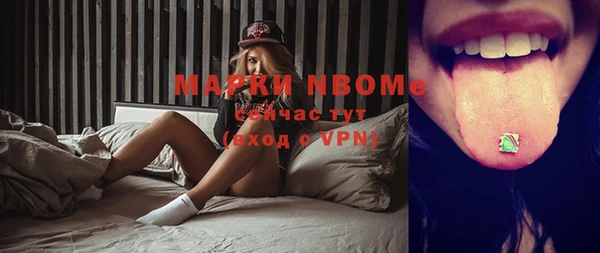 мескалин Гусев