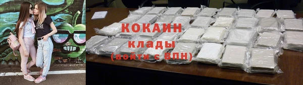 мескалин Гусев