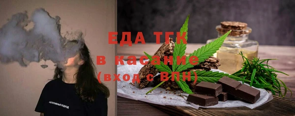 мескалин Гусев