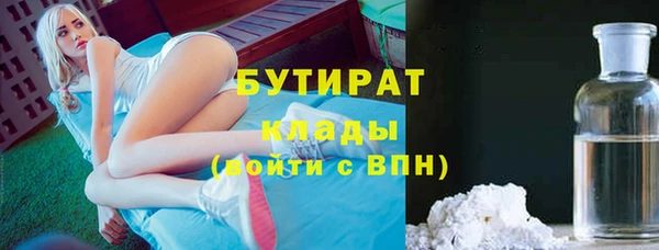 соль курить ск Гусь-Хрустальный