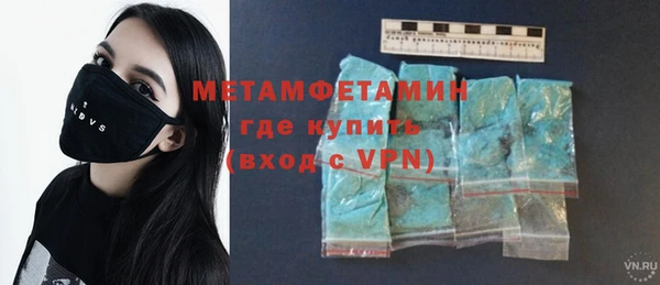 мескалин Гусев