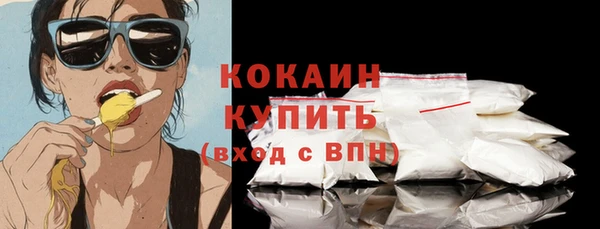 мдма Гусиноозёрск