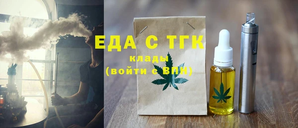 мдма Гусиноозёрск