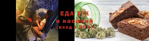 соль курить ск Гусь-Хрустальный