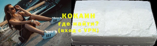мескалин Гусев