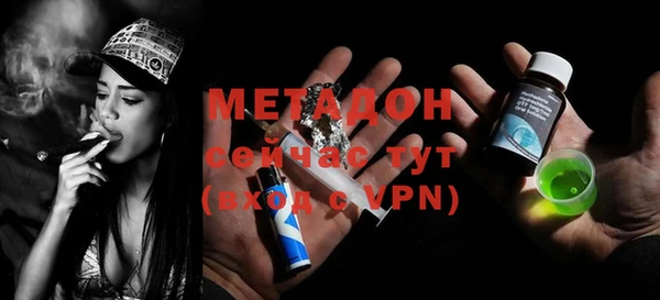 мдма Гусиноозёрск