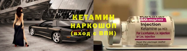 соль курить ск Гусь-Хрустальный