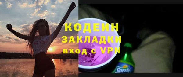 мескалин Гусев