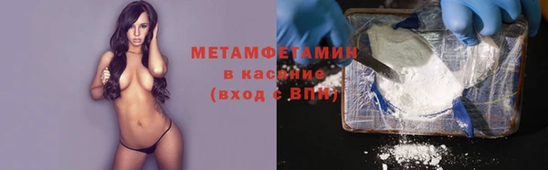 соль курить ск Гусь-Хрустальный