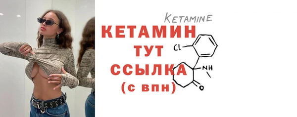 соль курить ск Гусь-Хрустальный
