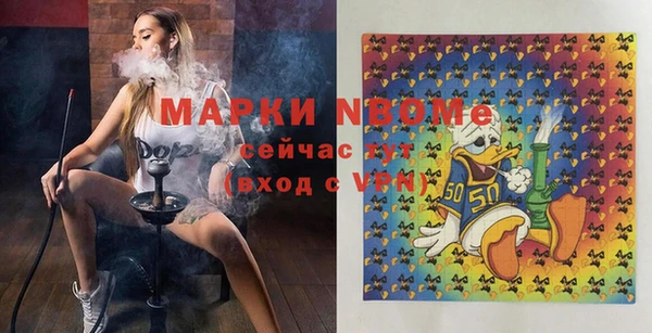 мескалин Гусев