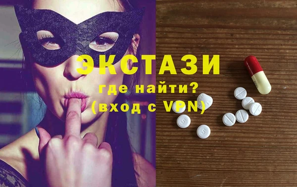 мдма Гусиноозёрск