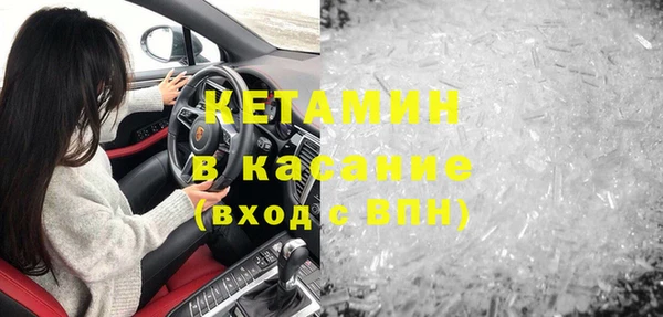соль курить ск Гусь-Хрустальный