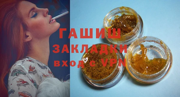 мдма Гусиноозёрск