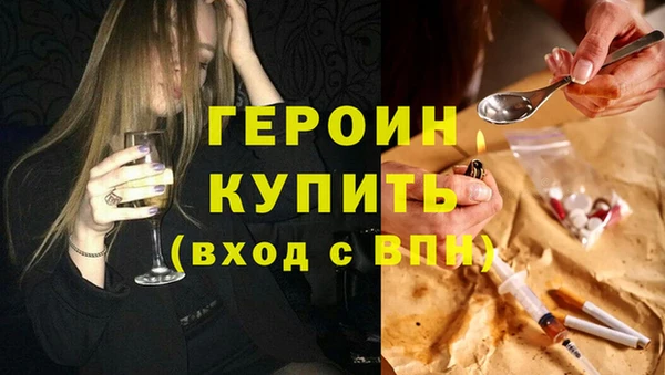 мдма Гусиноозёрск