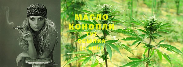 соль курить ск Гусь-Хрустальный