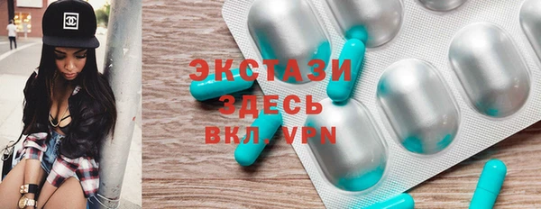 мдма Гусиноозёрск