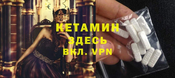мдма Гусиноозёрск