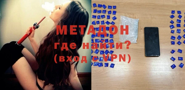 мдма Гусиноозёрск