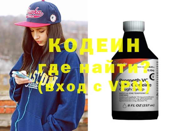 героин Весьегонск