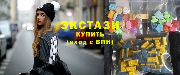 мескалин Гусев