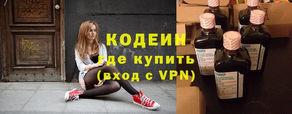 мескалин Гусев