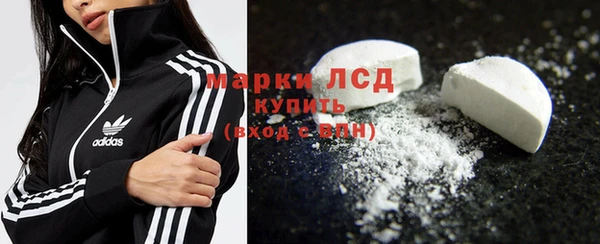 мдма Гусиноозёрск