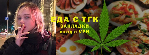 амфетамин Видное