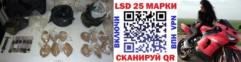 закладка  Завитинск  ЛСД экстази ecstasy 