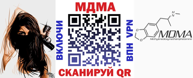 где можно купить   Завитинск  МДМА VHQ 