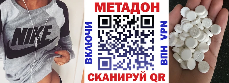 блэк спрут как зайти  Завитинск  Метадон белоснежный 
