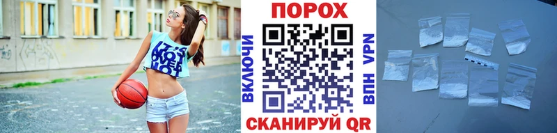 МЕТАМФЕТАМИН мет  Завитинск 