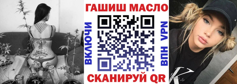 ТГК жижа  кракен ONION  Завитинск 